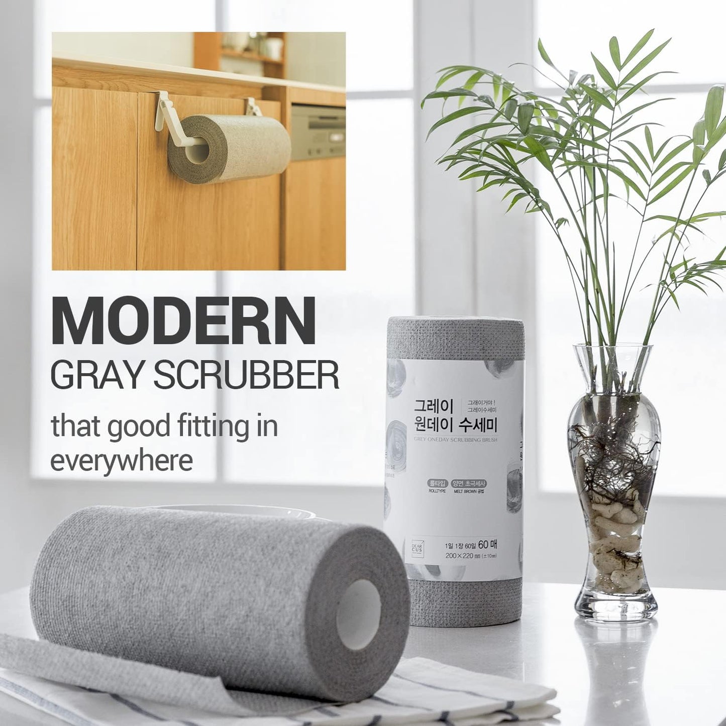 DEARCUS Gray One Day Scrubber - No Odor Dishcloths for Washing Utensils, Cookware, & Cooktop – Multipurpose Lint Free Cleaning Cloths for Kitchen Made of PP - for One Day Use, 1 Pack 60 Sheets